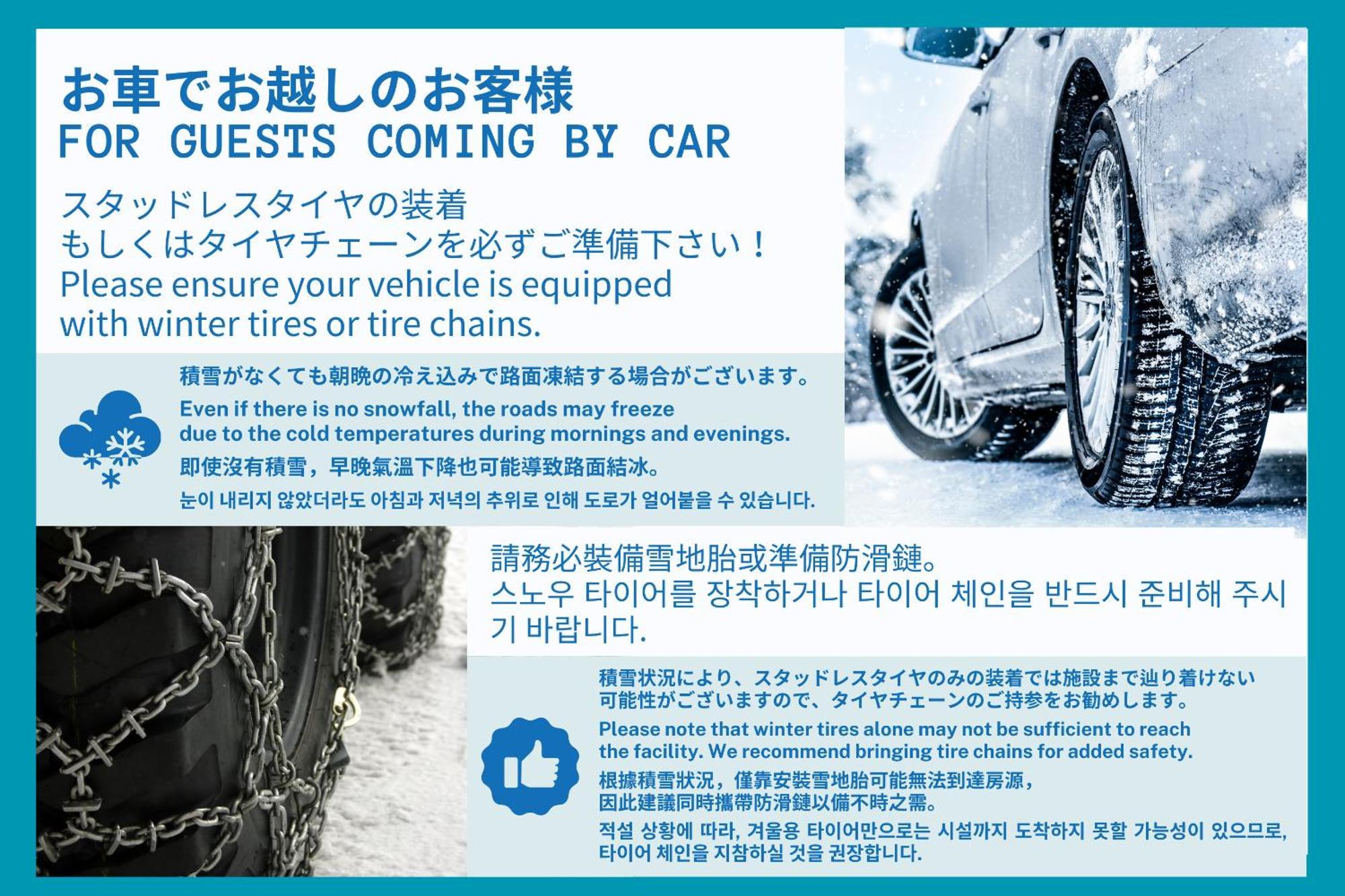 強羅base B棟 - Gora Base B Hakone Exterior foto